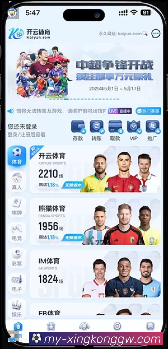 精彩回顾